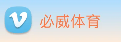 必威体育 Logo